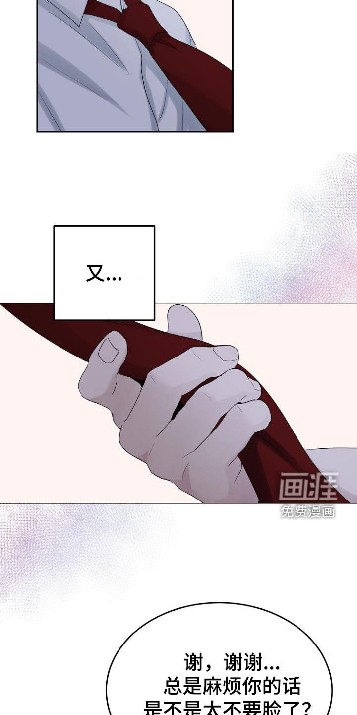 第55章：只有我