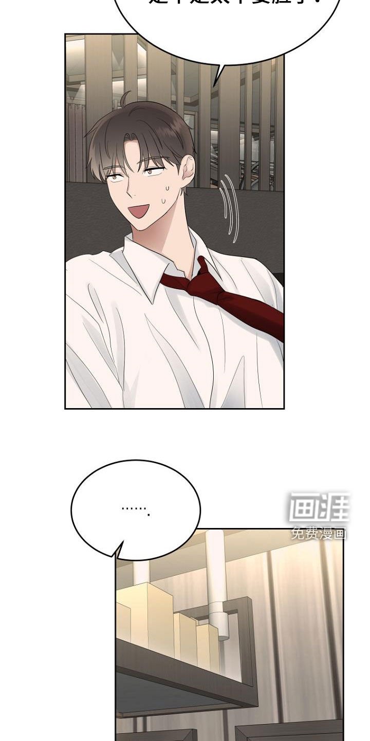 第55章：只有我