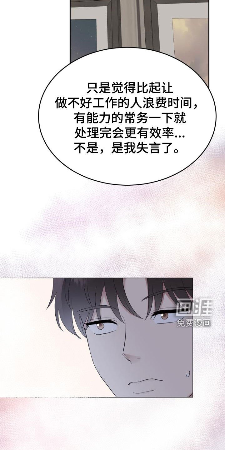 第55章：只有我