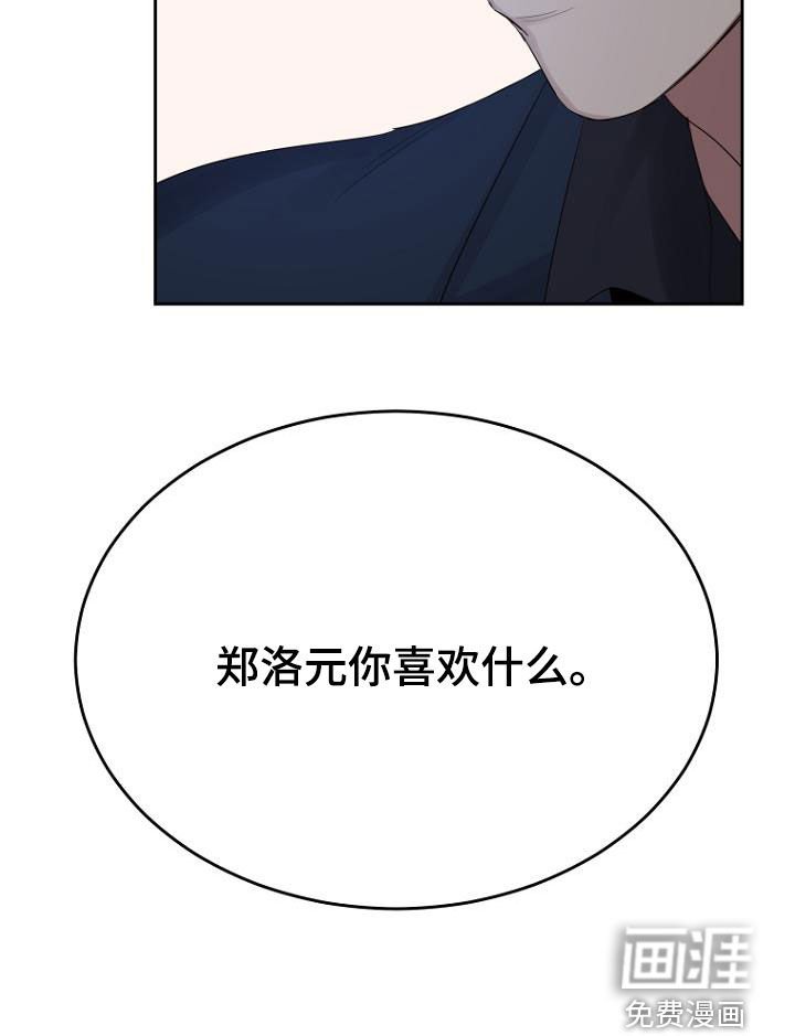 第55章：只有我
