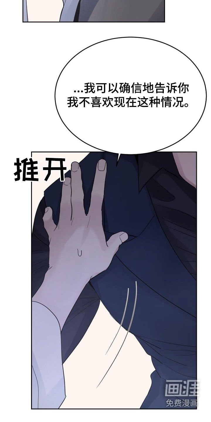 第56章：介绍工作