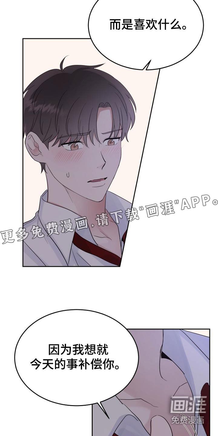 第56章：介绍工作