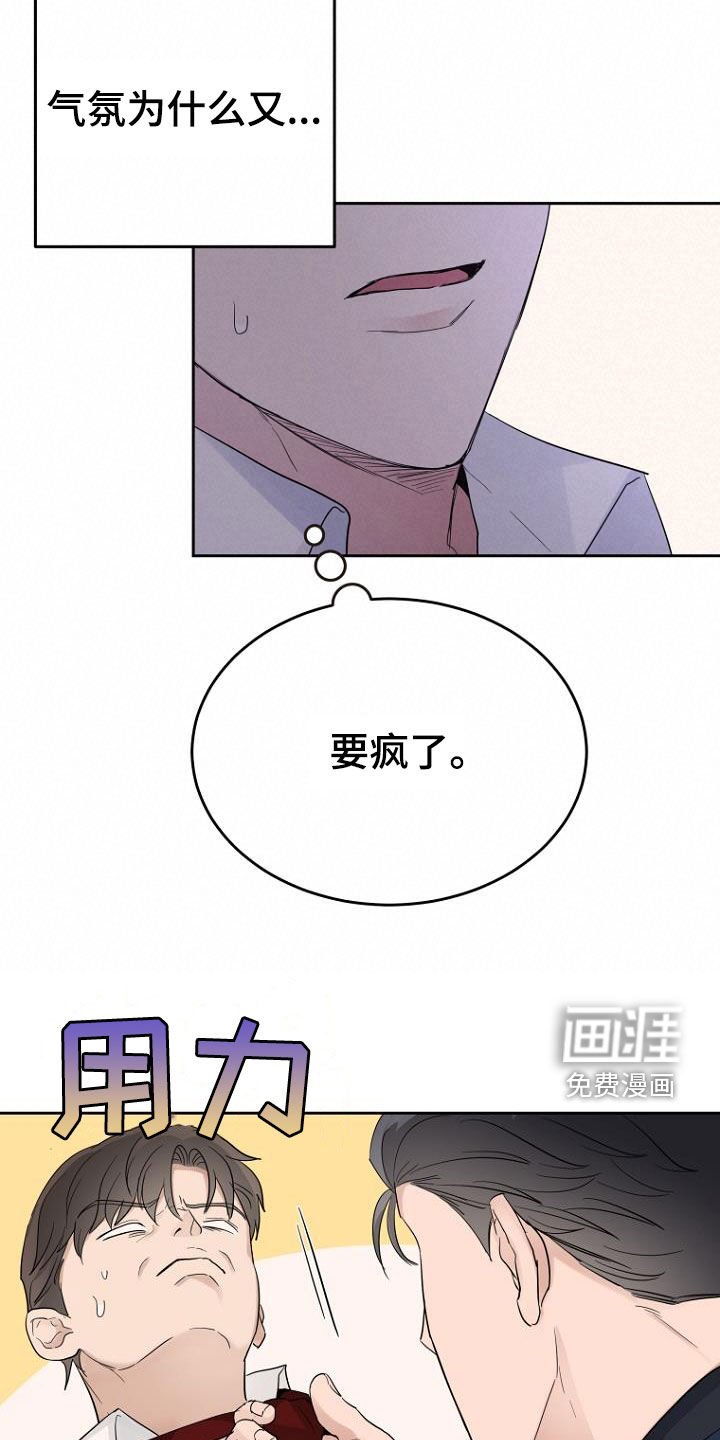 第56章：介绍工作