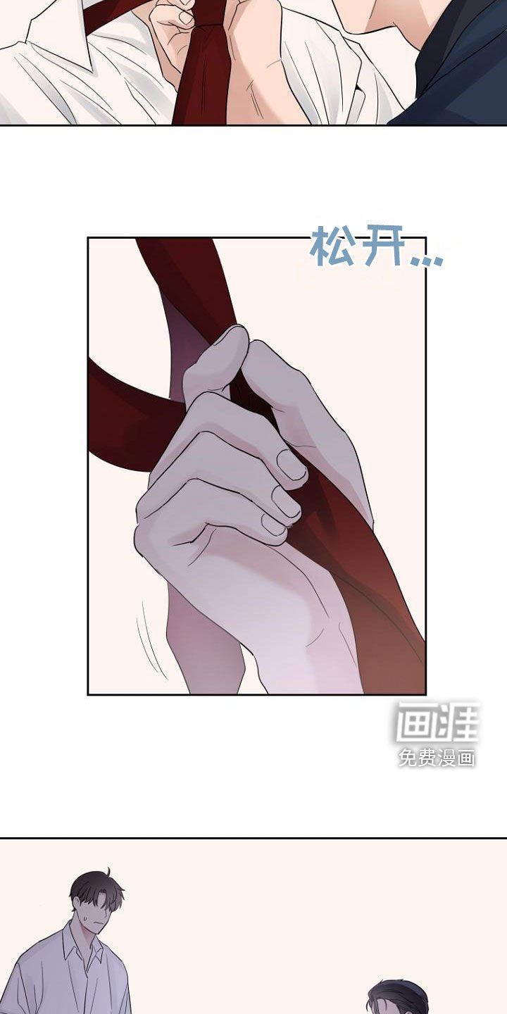第56章：介绍工作