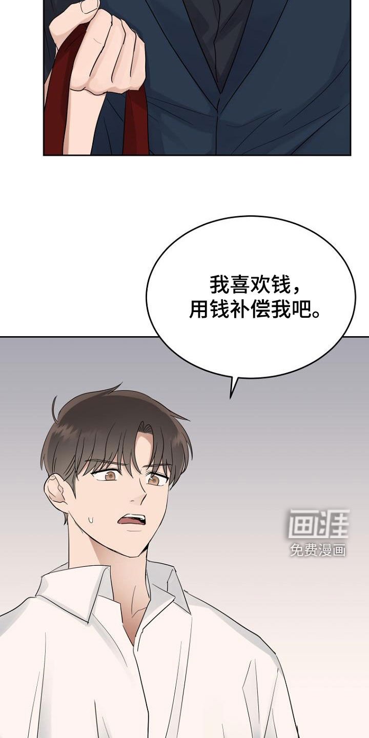 第56章：介绍工作