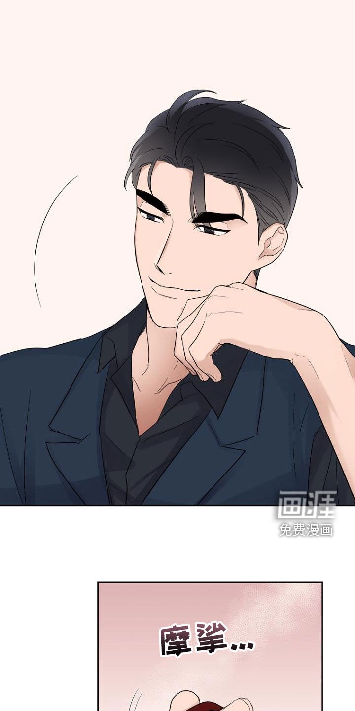 第56章：介绍工作