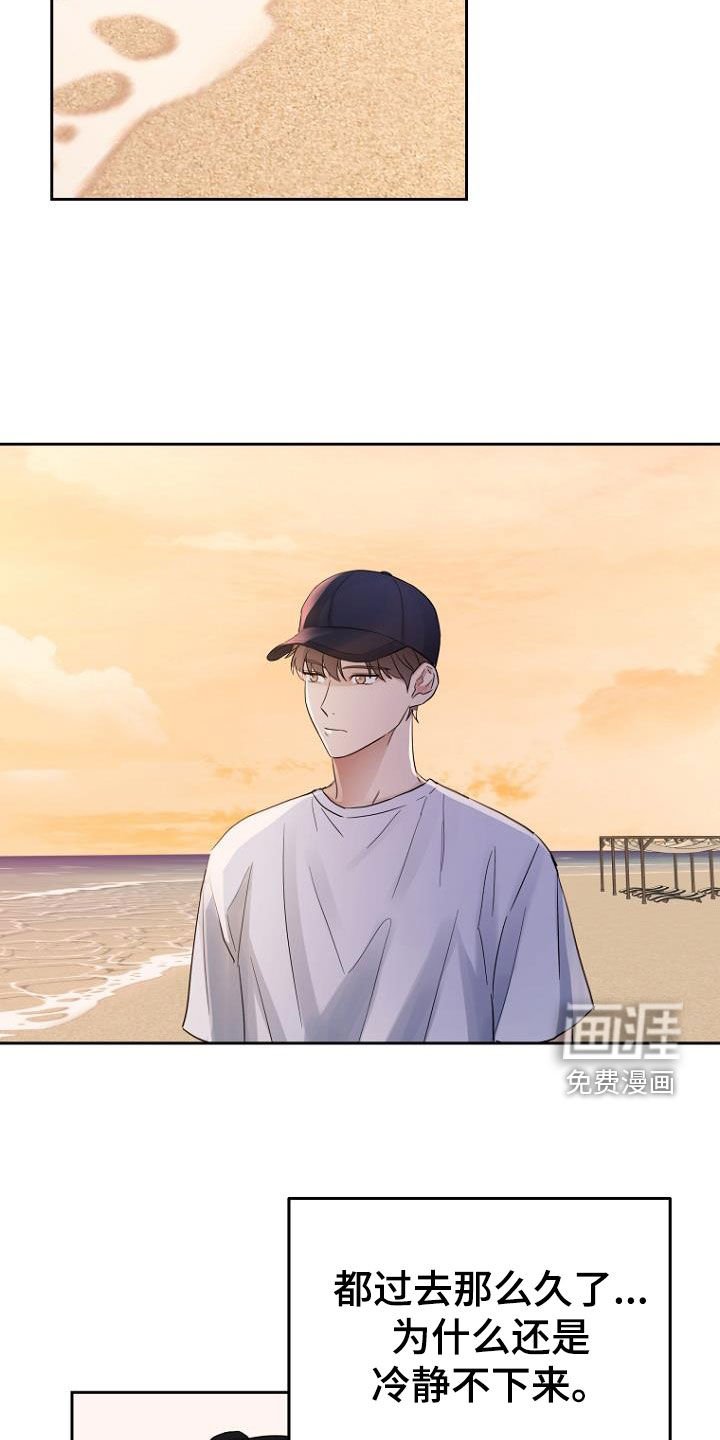 第56章：介绍工作