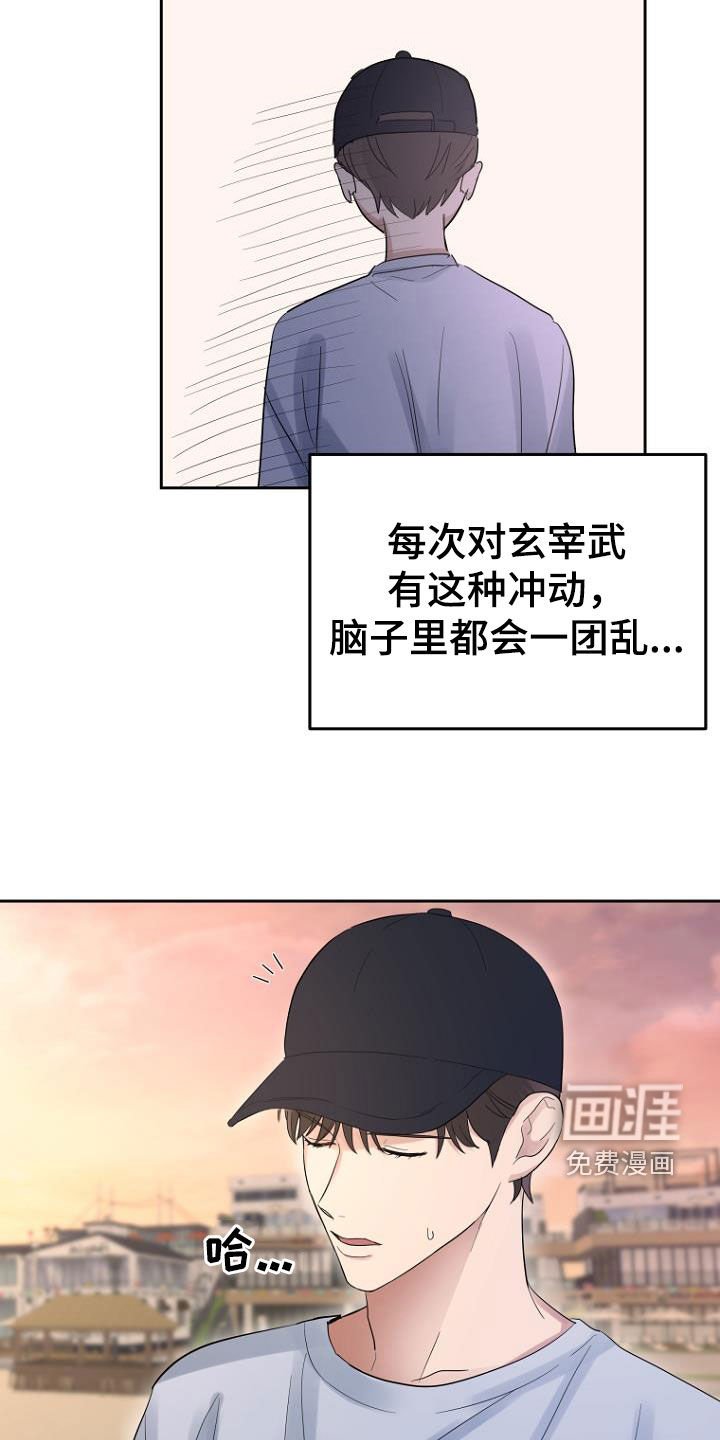 第56章：介绍工作