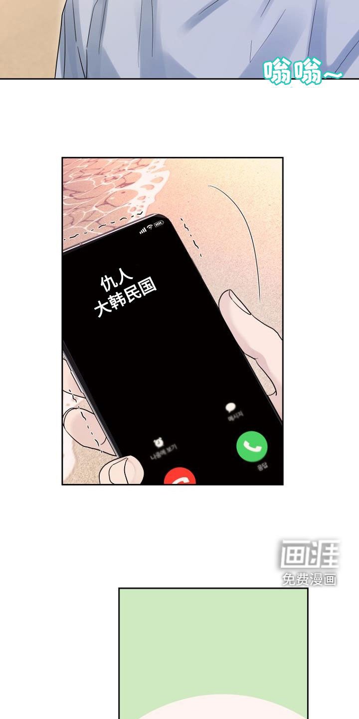第56章：介绍工作