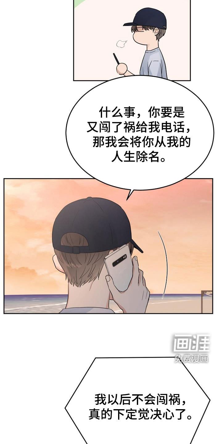 第56章：介绍工作