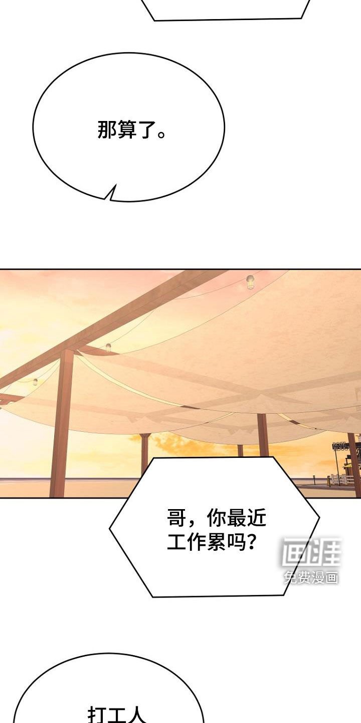 第56章：介绍工作