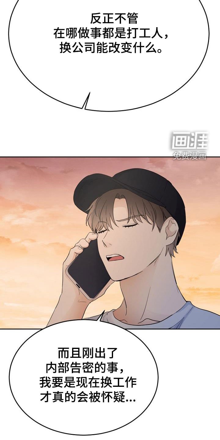 第57章：条件