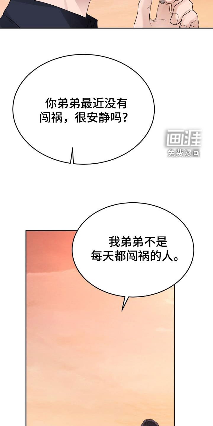 第57章：条件