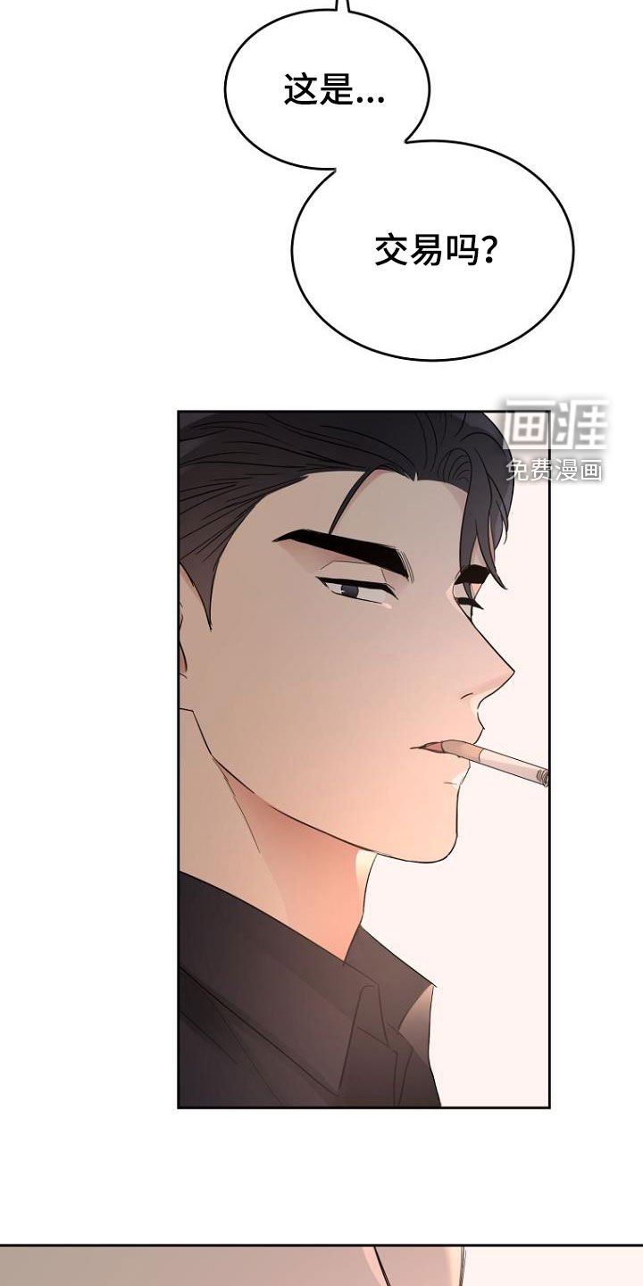 第57章：条件