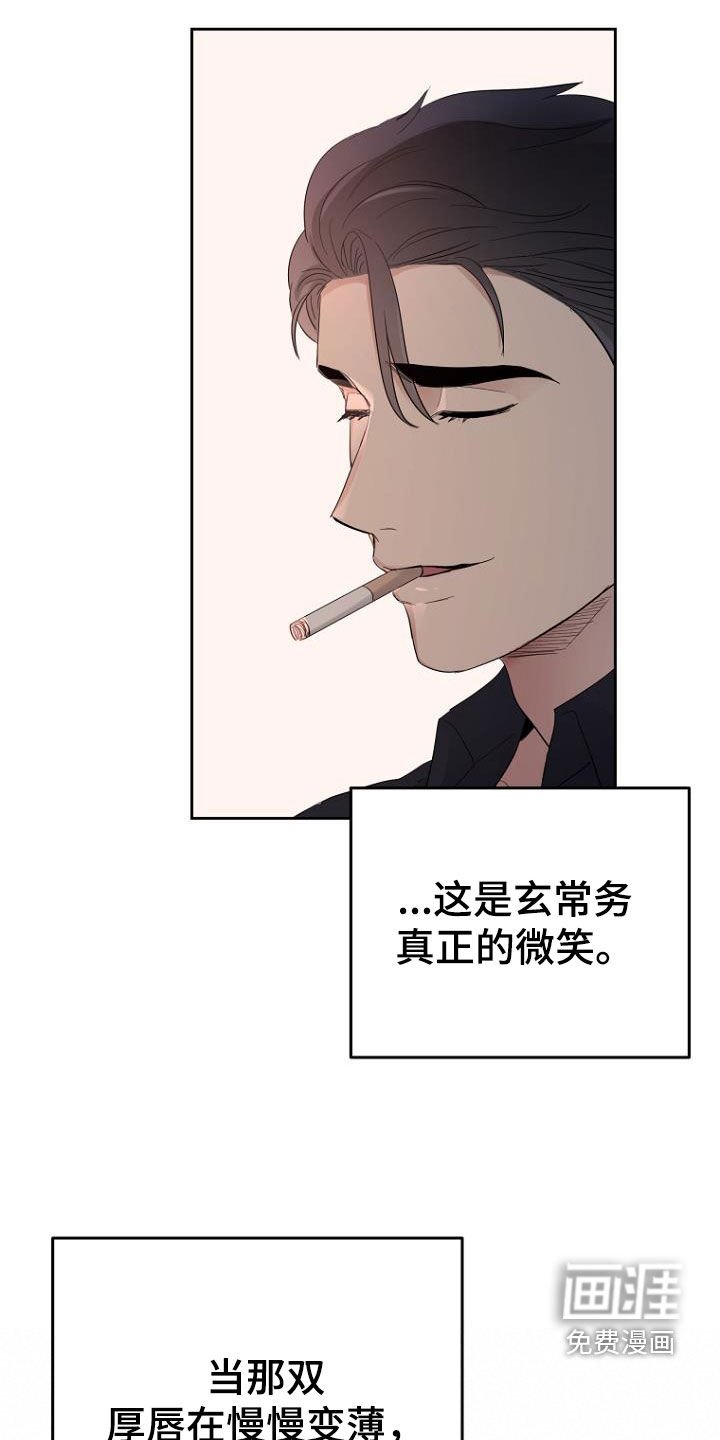 第57章：条件