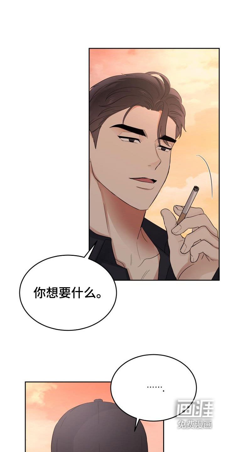第57章：条件