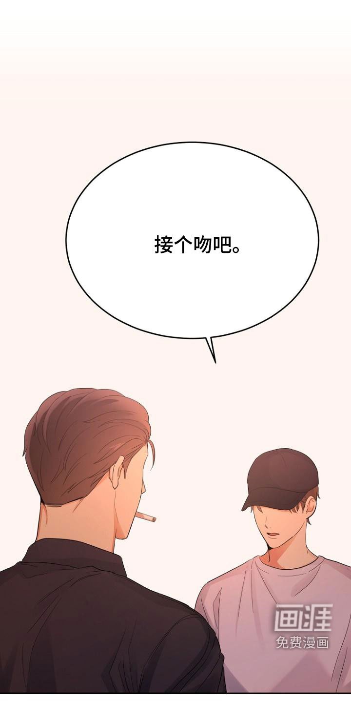 第58章：随时可以