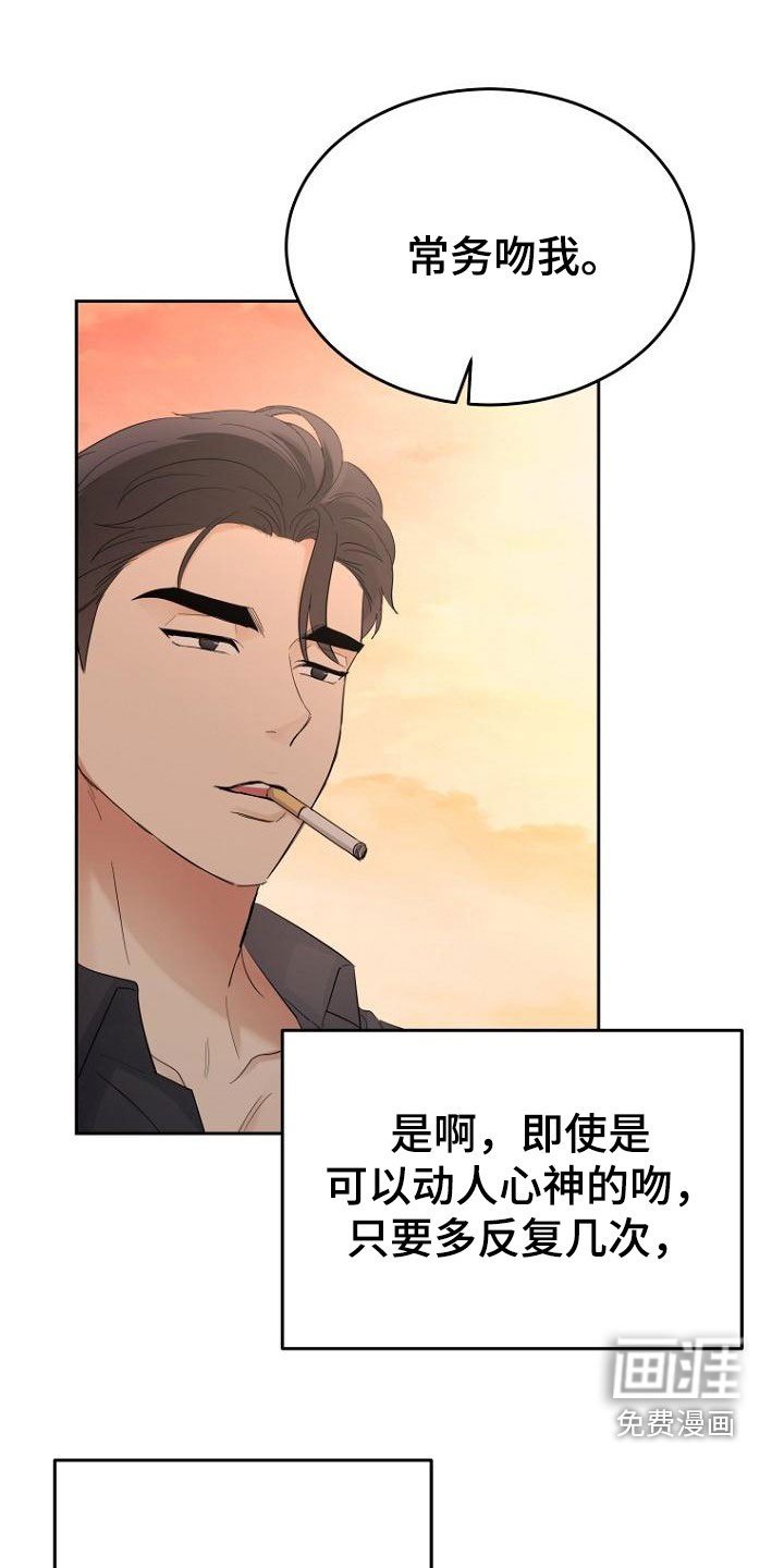 第58章：随时可以