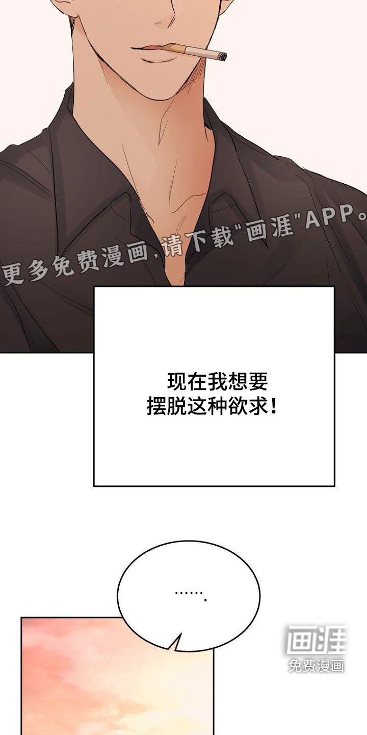 第58章：随时可以
