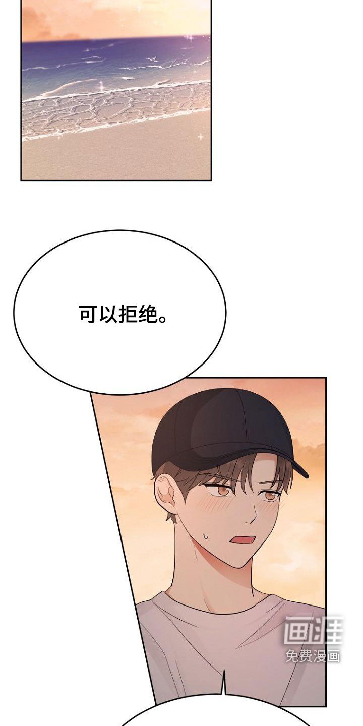 第58章：随时可以