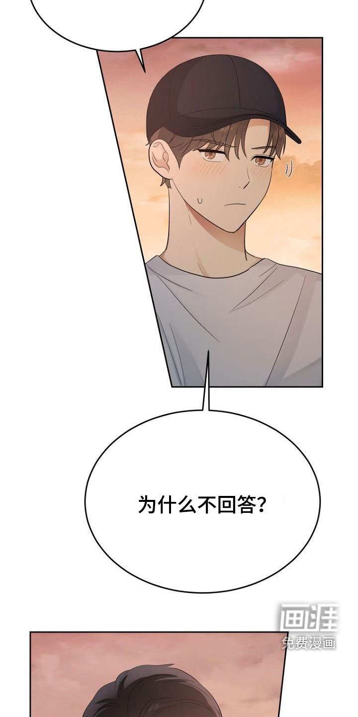 第58章：随时可以