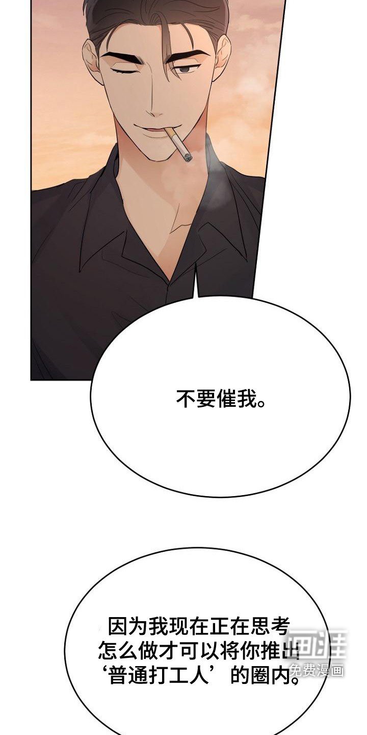 第58章：随时可以