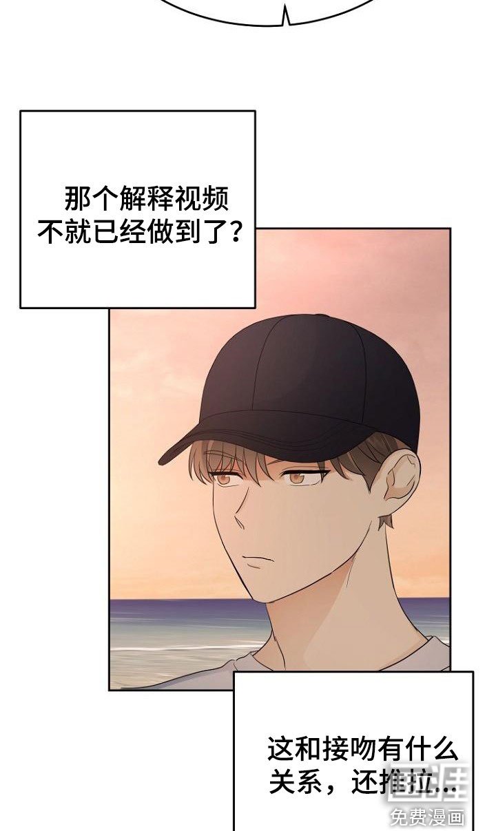 第58章：随时可以