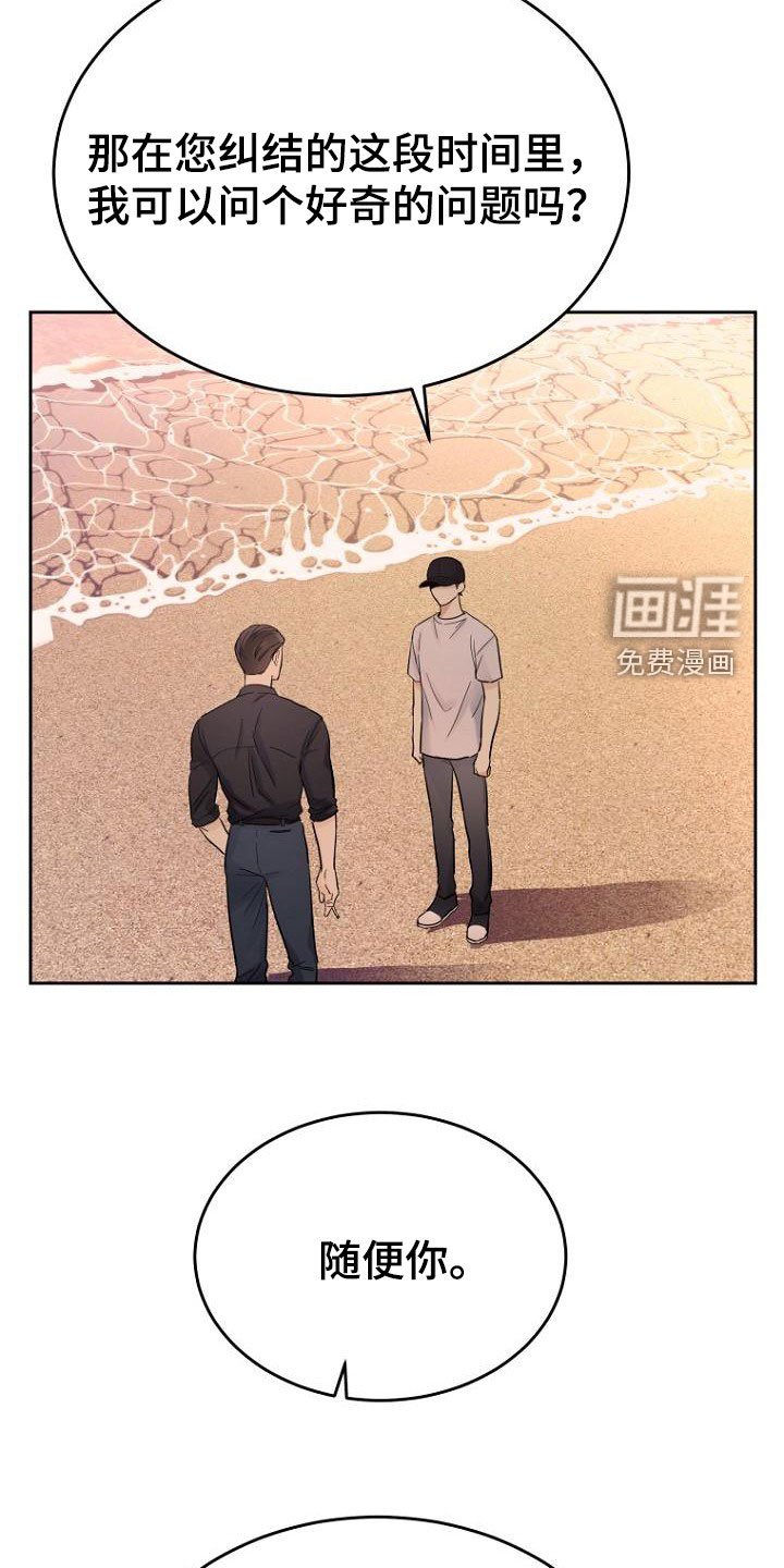 第58章：随时可以