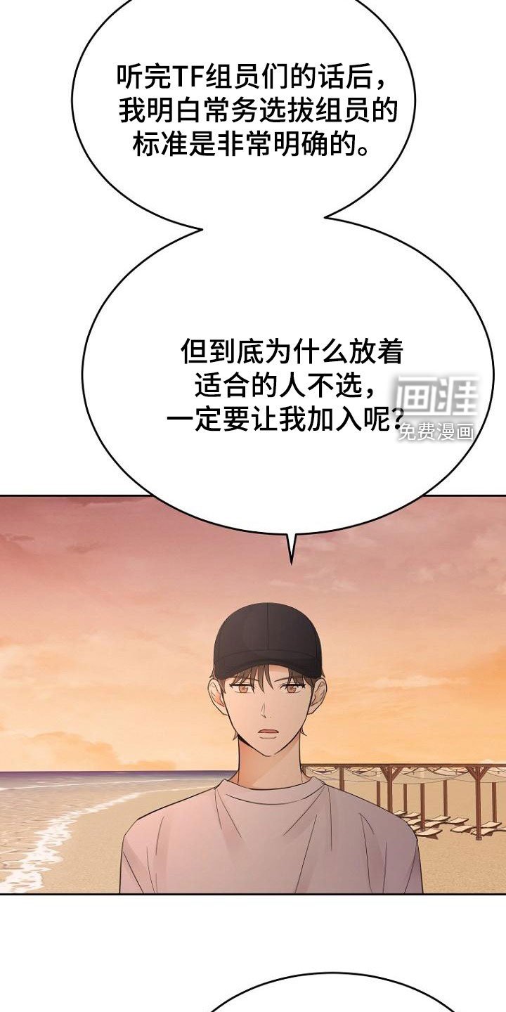 第58章：随时可以