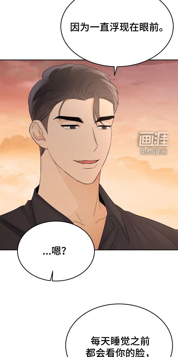 第58章：随时可以