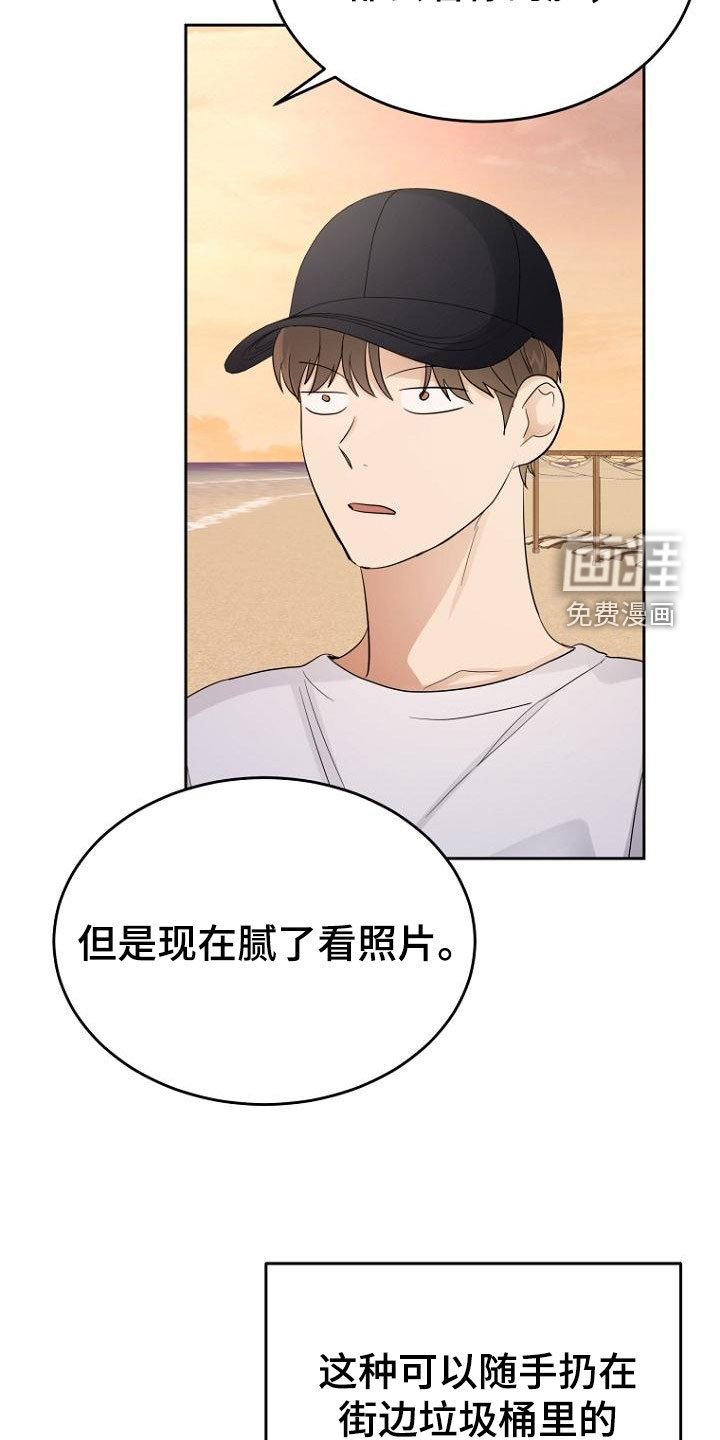 第58章：随时可以