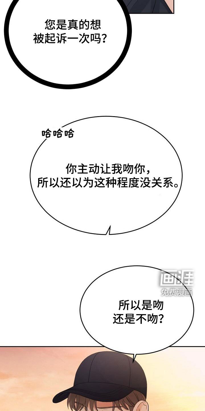 第58章：随时可以