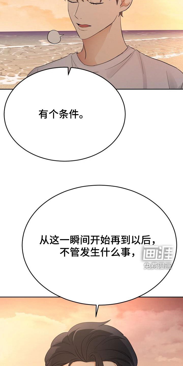 第58章：随时可以
