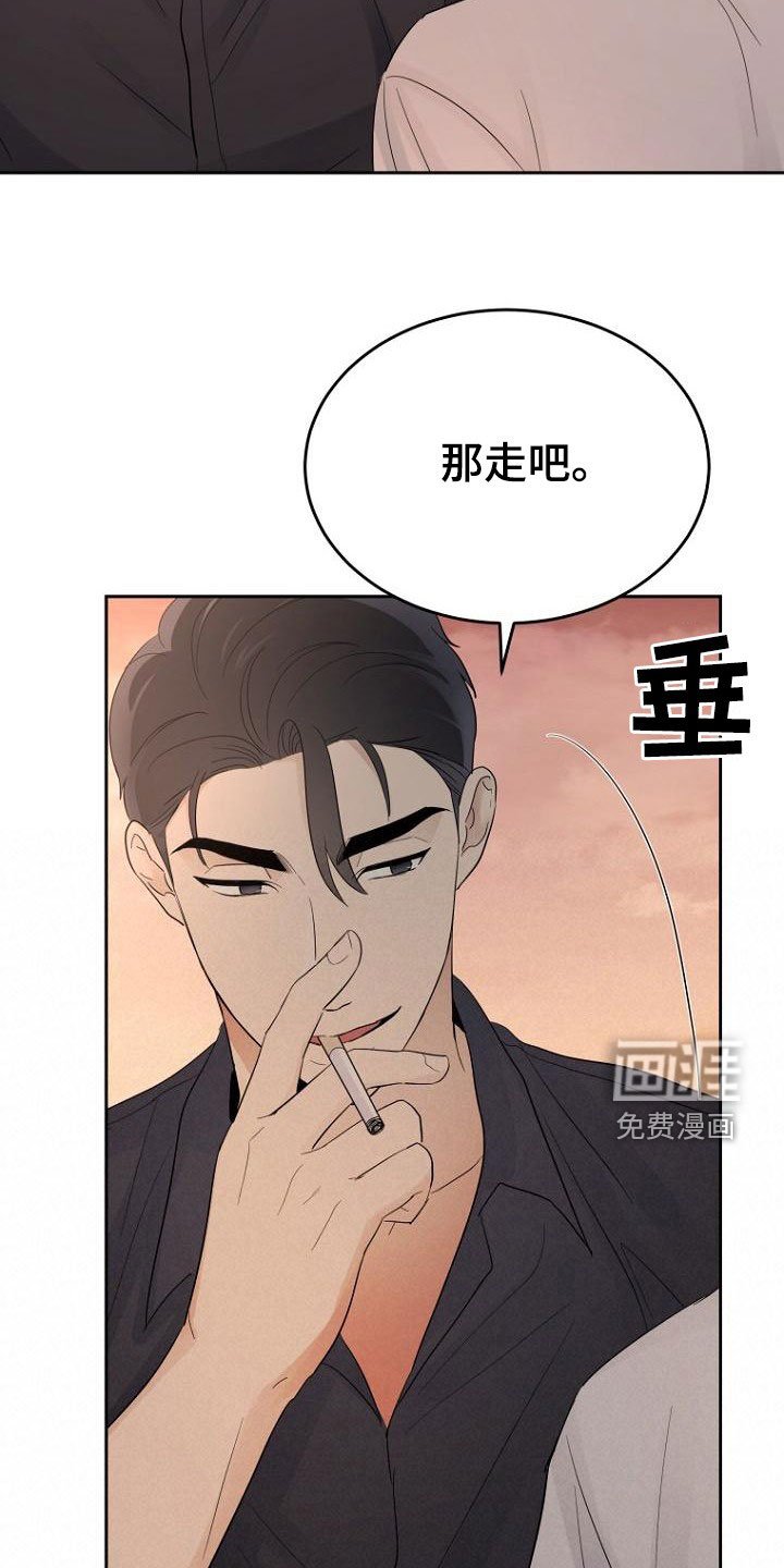 第58章：随时可以