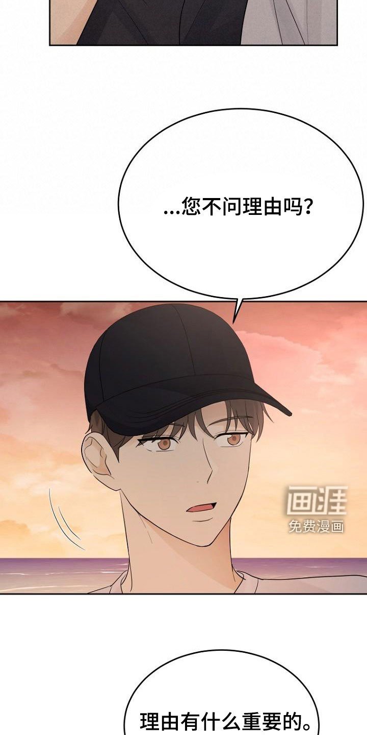 第58章：随时可以