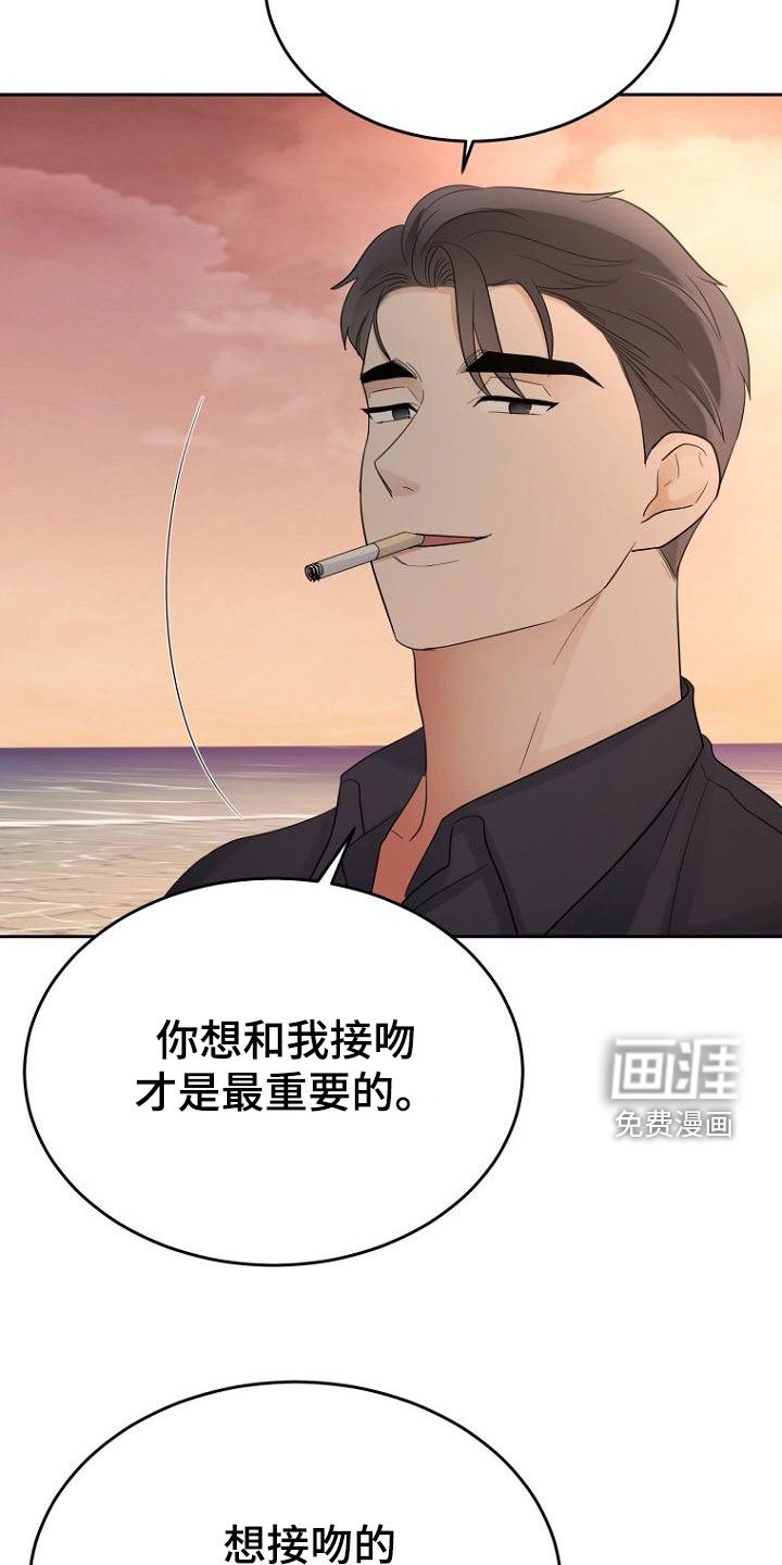 第58章：随时可以