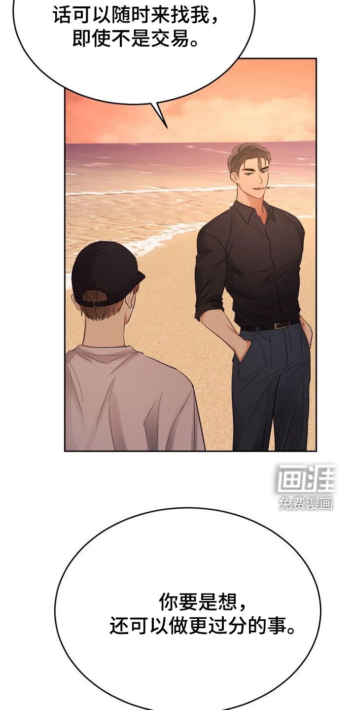 第58章：随时可以