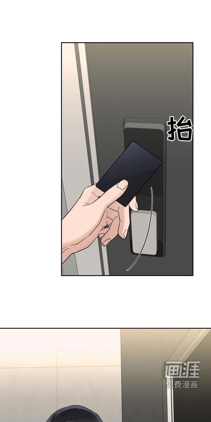 第59章：融化
