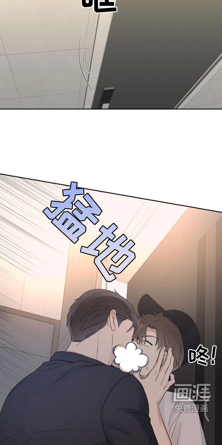第59章：融化