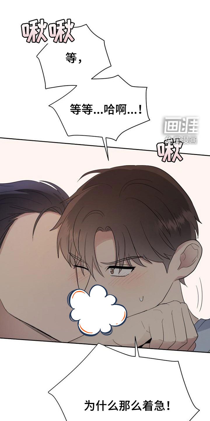 第59章：融化