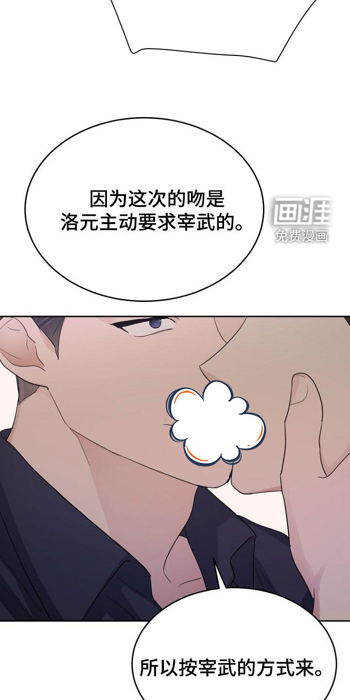 第59章：融化