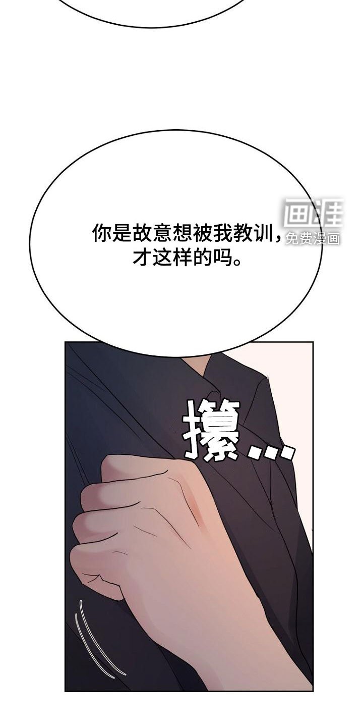 第59章：融化