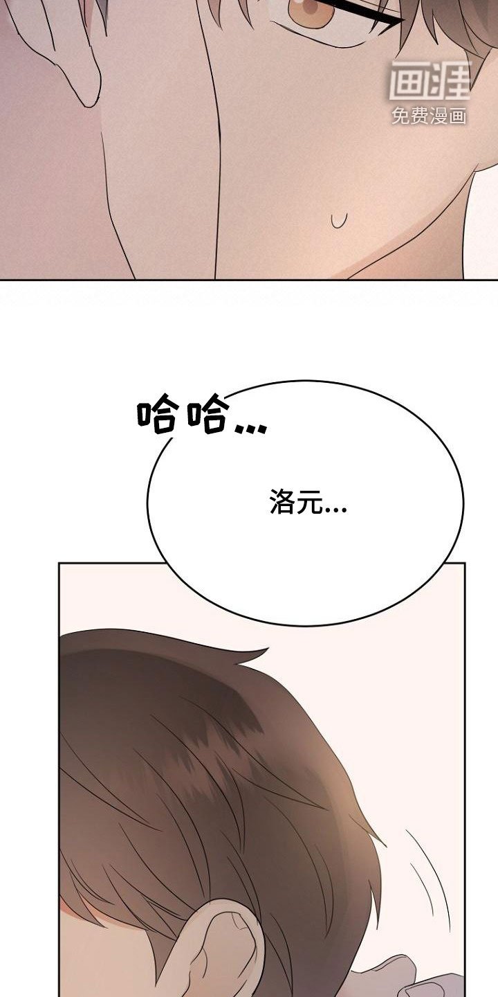 第59章：融化