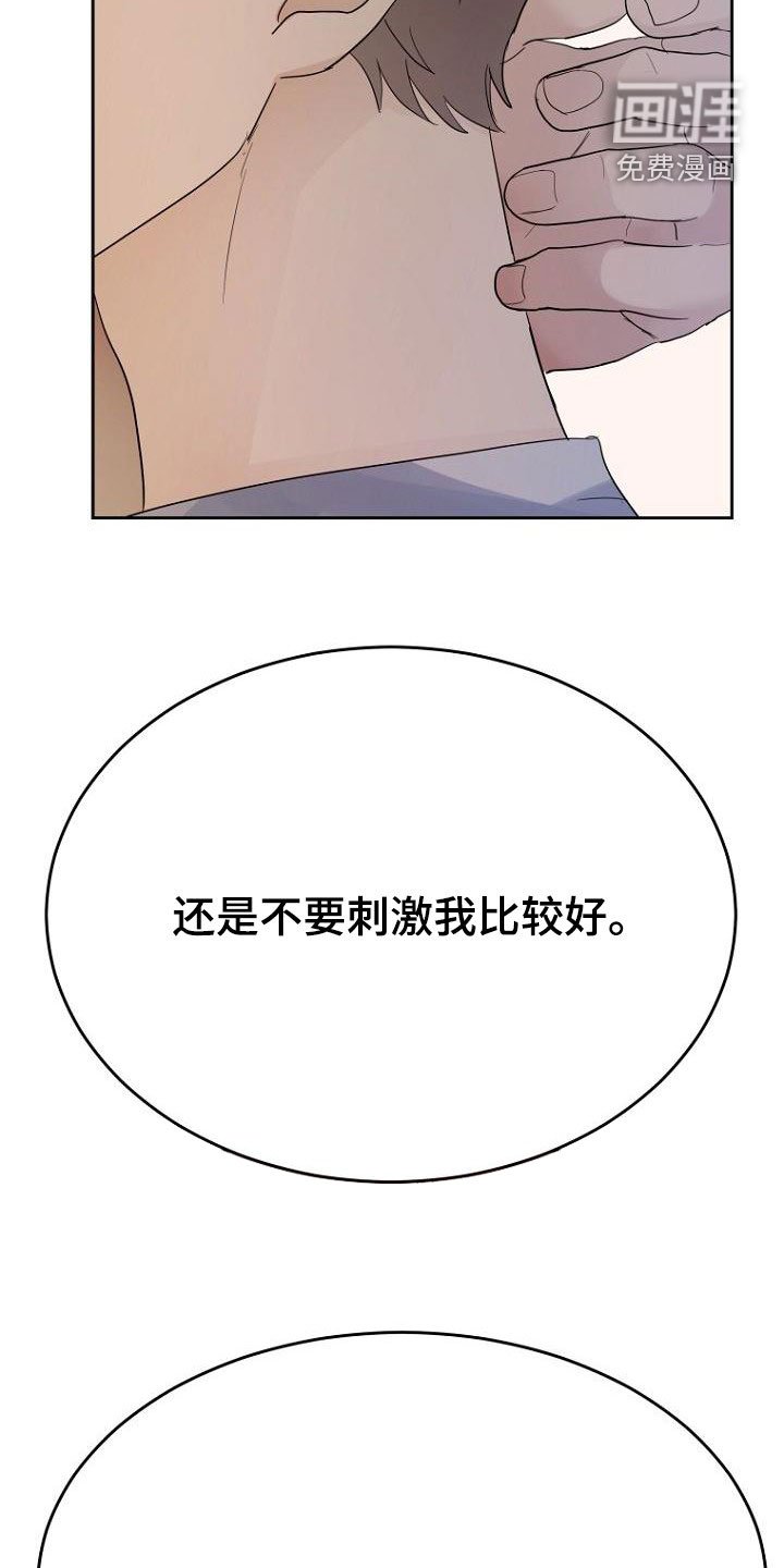 第59章：融化