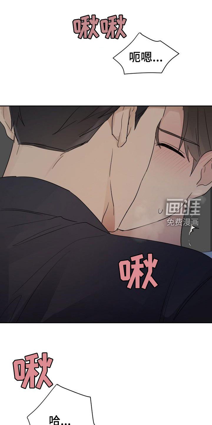 第59章：融化