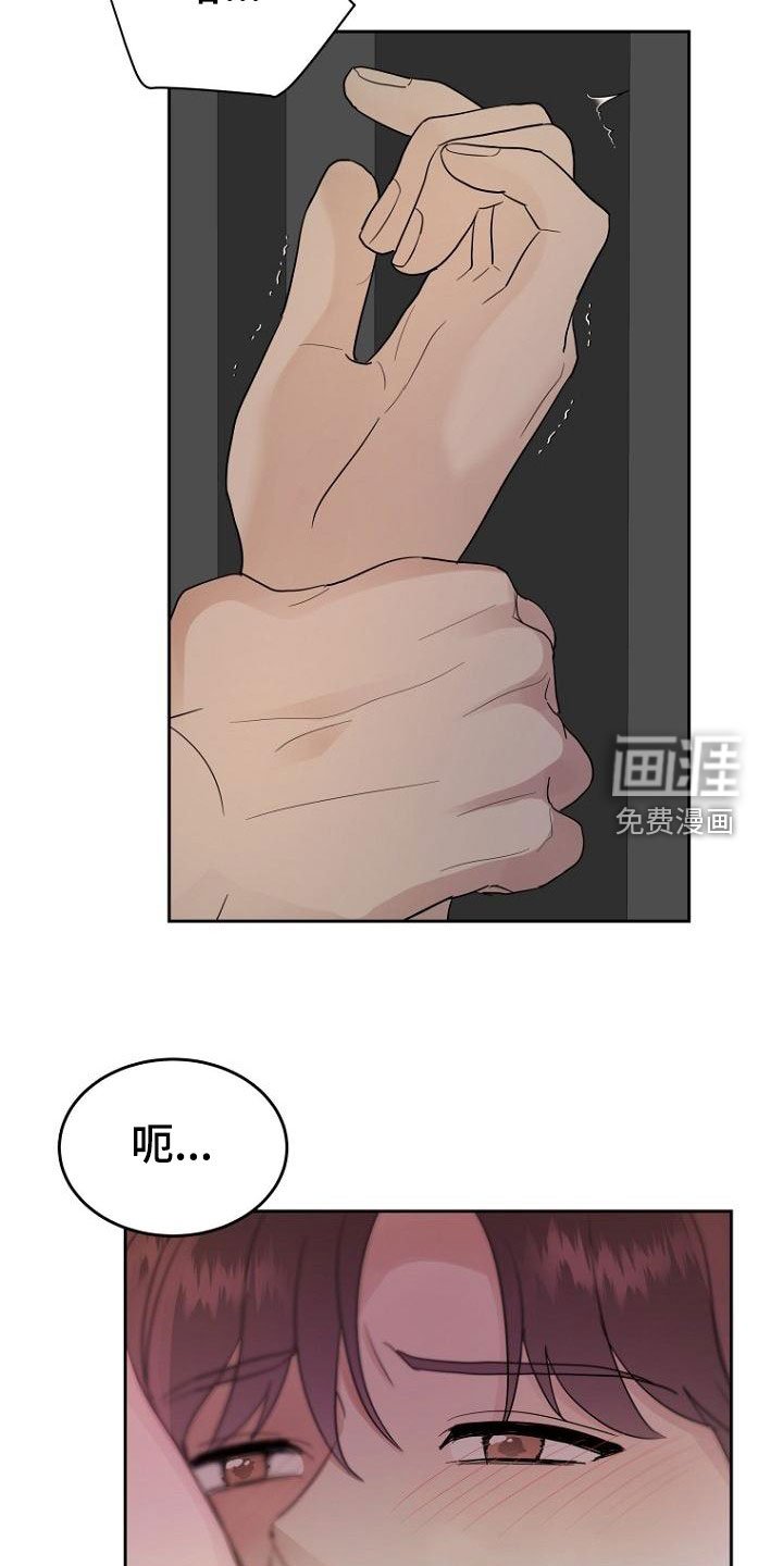 第59章：融化