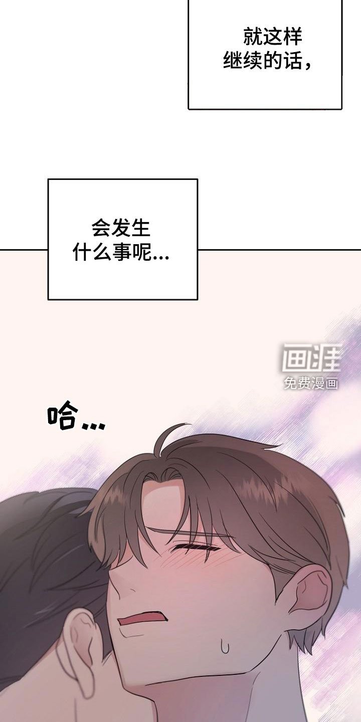 第59章：融化