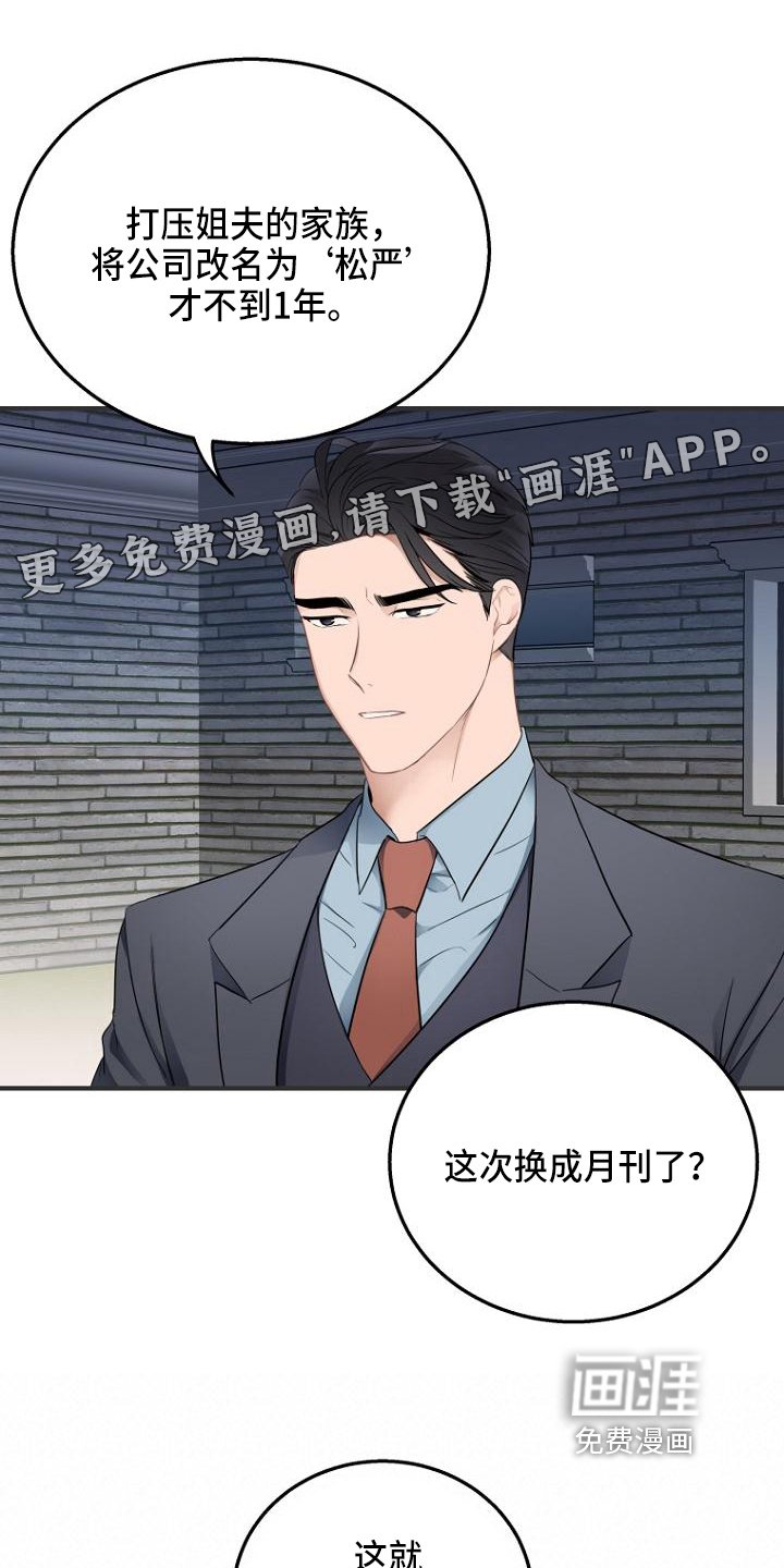 第6章：目的