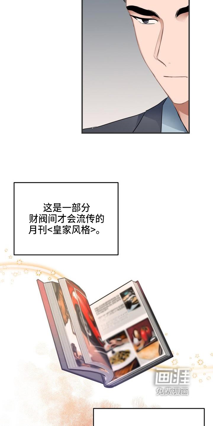 第6章：目的