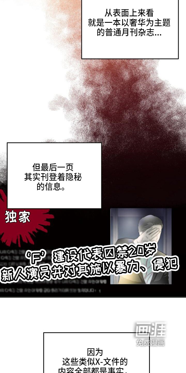 第6章：目的
